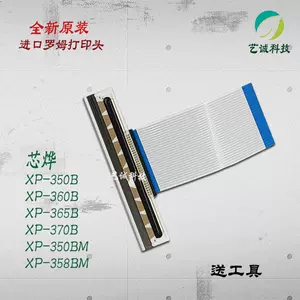 xp370b - Top 50件xp370b - 2023年9月更新- Taobao