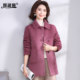 
Mother's Double-sided Cashmere Coat Mid-Length 2025 Autumn and Winter Popular Purple Loose Temperament Small Woolen Coat