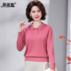 Middle-aged and elderly mothers' fashionable Tencel tops and pants, broad wife brand suits, 2025 new lapel sweaters for women