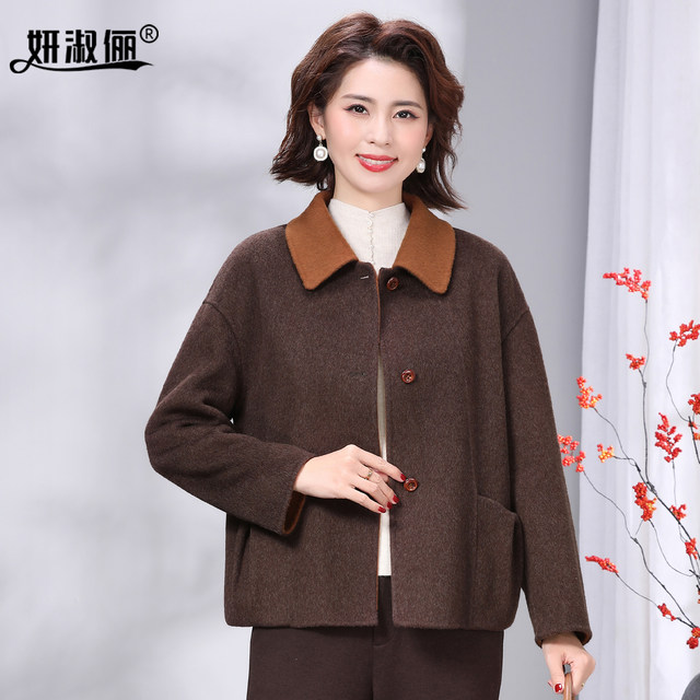 
Mom's double-sided cashmere short coat with contrast collar is popular this year 2025 new autumn and winter woolen coat for small people