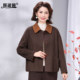 
Mom's double-sided cashmere short coat with contrast collar is popular this year 2025 new autumn and winter woolen coat for small people