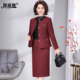 
Mom's autumn temperament and elegant little fragrant style suit skirt 2025 can usually wear Xi'an Grandma's wedding dress jacket