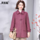 
Mother's Double-sided Cashmere Coat Mid-Length 2025 Autumn and Winter Popular Purple Loose Temperament Small Woolen Coat