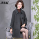 Alpaca velvet coat for women mid-length gray brand 2025 autumn and winter new style middle-aged mother double-sided wool wool jacket