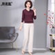 High-end authentic Tennis sweater long-sleeved 2025 new middle-aged mother autumn top fashionable little shirt high-end suit