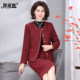 
Mom's fashionable and elegant little fragrant style suit skirt 2025 autumn wedding wedding wedding mother-in-law two-piece red top jacket