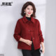
Red Double-sided Cashmere Wool Coat for Little Women 2025 Autumn and Winter New Mommy Wear New Year Wedding Wool Coat