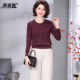 Middle-aged mother autumn sweater pullover base sweater 2025 new high-end suit Lacele Tennis top