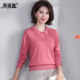 Middle-aged and elderly mothers' fashionable Tencel tops and pants, broad wife brand suits, 2025 new lapel sweaters for women
