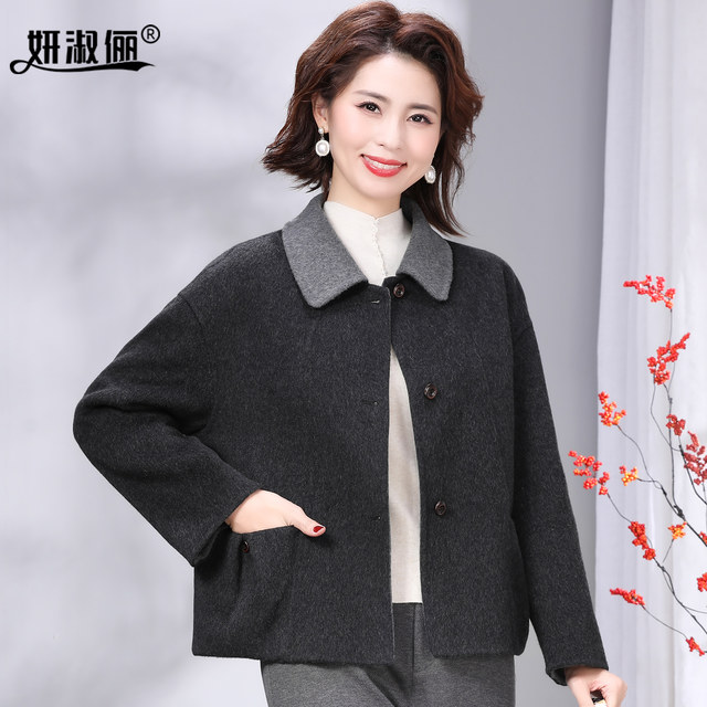
Temperament Mom Autumn and Winter Cashmere Wool Coat Short Purple 2025 New Noble Lady Double-sided Wool Coat