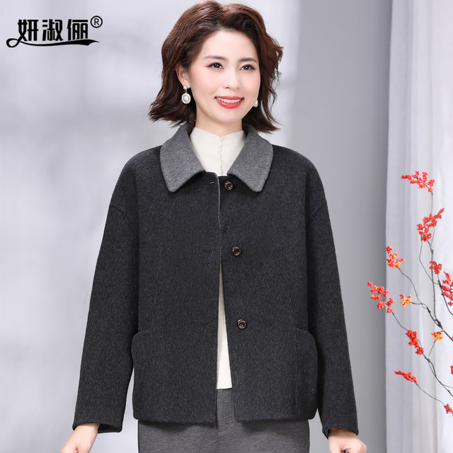 
Temperament Mom Autumn and Winter Cashmere Wool Coat Short Purple 2025 New Noble Lady Double-sided Wool Coat