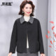 
Temperament Mom Autumn and Winter Cashmere Wool Coat Short Purple 2025 New Noble Lady Double-sided Wool Coat