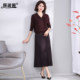 
50-year-old mother's fashionable wool sweater top Burgundy 2025 autumn new age-reducing skirt suit