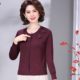 Middle-aged mother autumn sweater pullover base sweater 2025 new high-end suit Lacele Tennis top