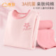 Cotton Children's Autumn Clothes and Autumn Pants Girls' Pajamas New Class A Pure Cotton Thermal Underwear Set Girls' Home Clothes