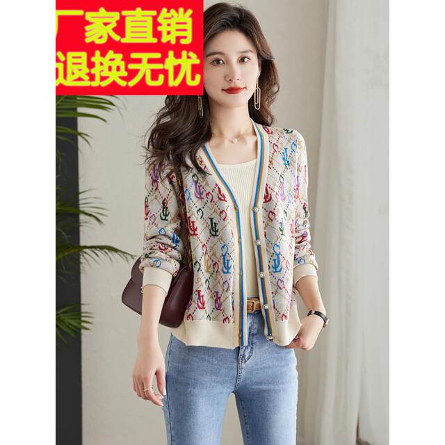 V-neck knitted cardigan women's sweater spring and autumn 2024 new printed jacket fashion popular top long-sleeved outer wear