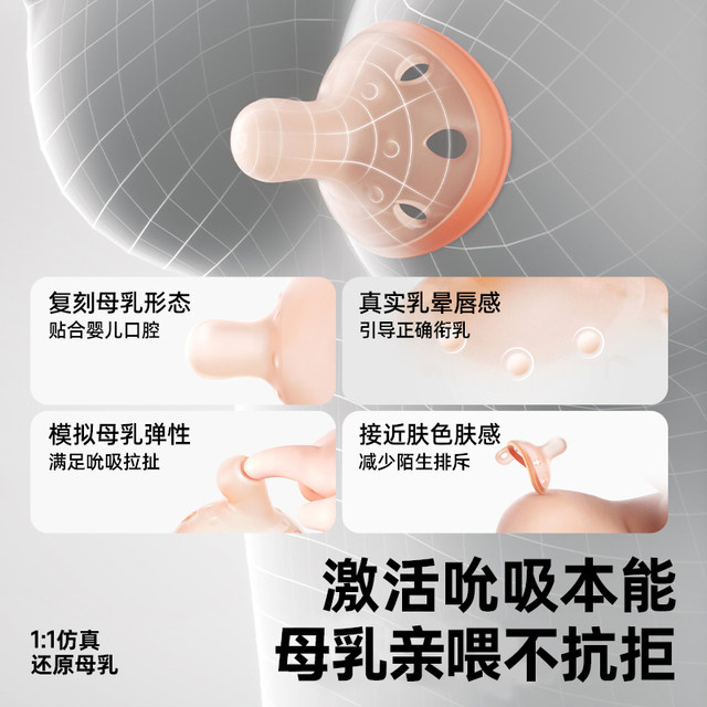 Jiaer Youyou thumb pacifier 0 to 6 months anti-colic baby baby sleep pacifier soothing imitation breast milk