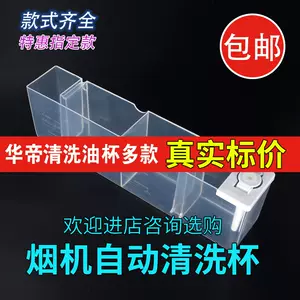抽水水盒 新人首单立减十元 22年4月 淘宝海外