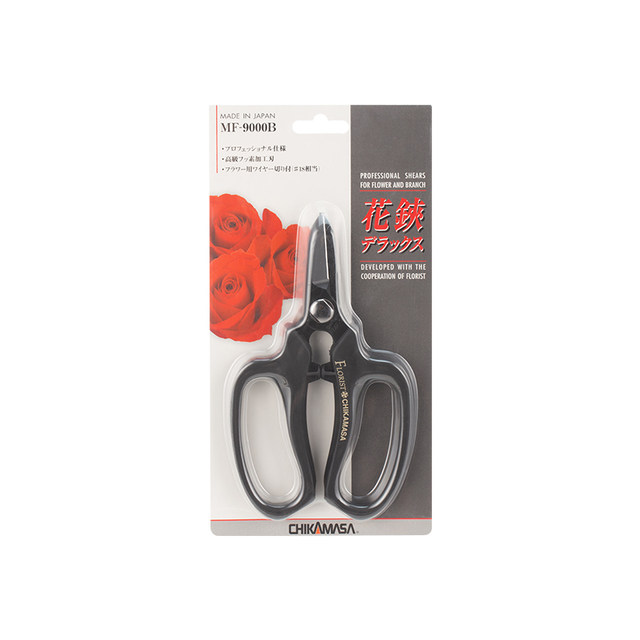 DEARYOU imported flower cutters in Japan, horticulture scissors, flower artists' special flower arrangement and pruning scissors