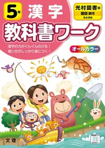 日文汉字练习 新人首单立减十元 22年6月 淘宝海外