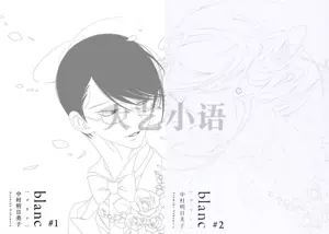 中村明日美子 新人首单立减十元 22年3月 淘宝海外