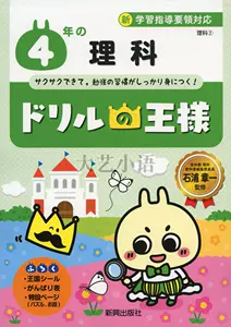 王様 新人首单立减十元 22年6月 淘宝海外