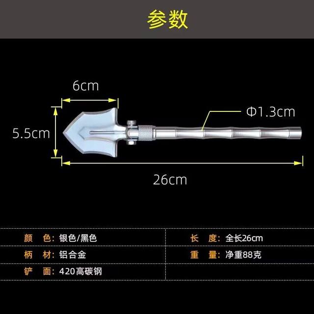 Mini engineer shovel outdoor portable folding hand shovel home gardening tool shovel small multi-functional pocket hand shovel