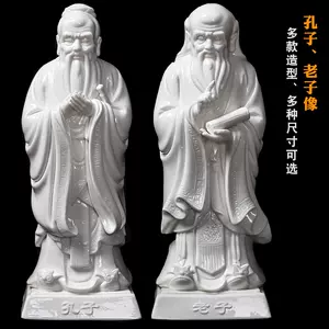 老子像陶瓷- Top 100件老子像陶瓷- 2023年11月更新- Taobao