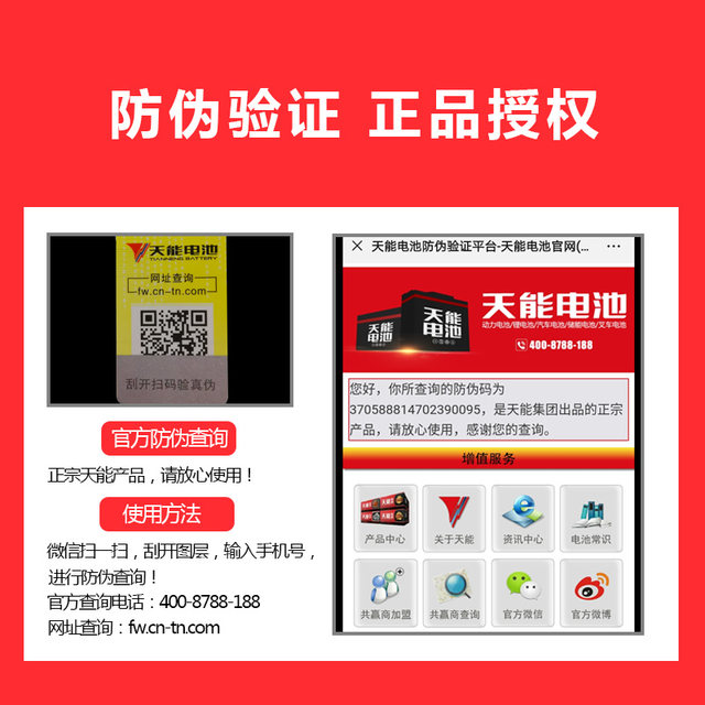 Tianneng motorcycle battery ytx7a-bs Haojue UU UY Yuexing 125 pedal car battery 12V7AH
