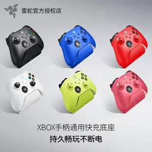 xboxone充电底座- Top 50件xboxone充电底座- 2023年8月更新- Taobao