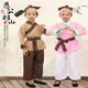 Yugong moves mountains and performs costumes, compassion for the farmer, hoe shop waiter, waiting for the rabbit and wolf to come, magical pen, Ma Liang performs costumes