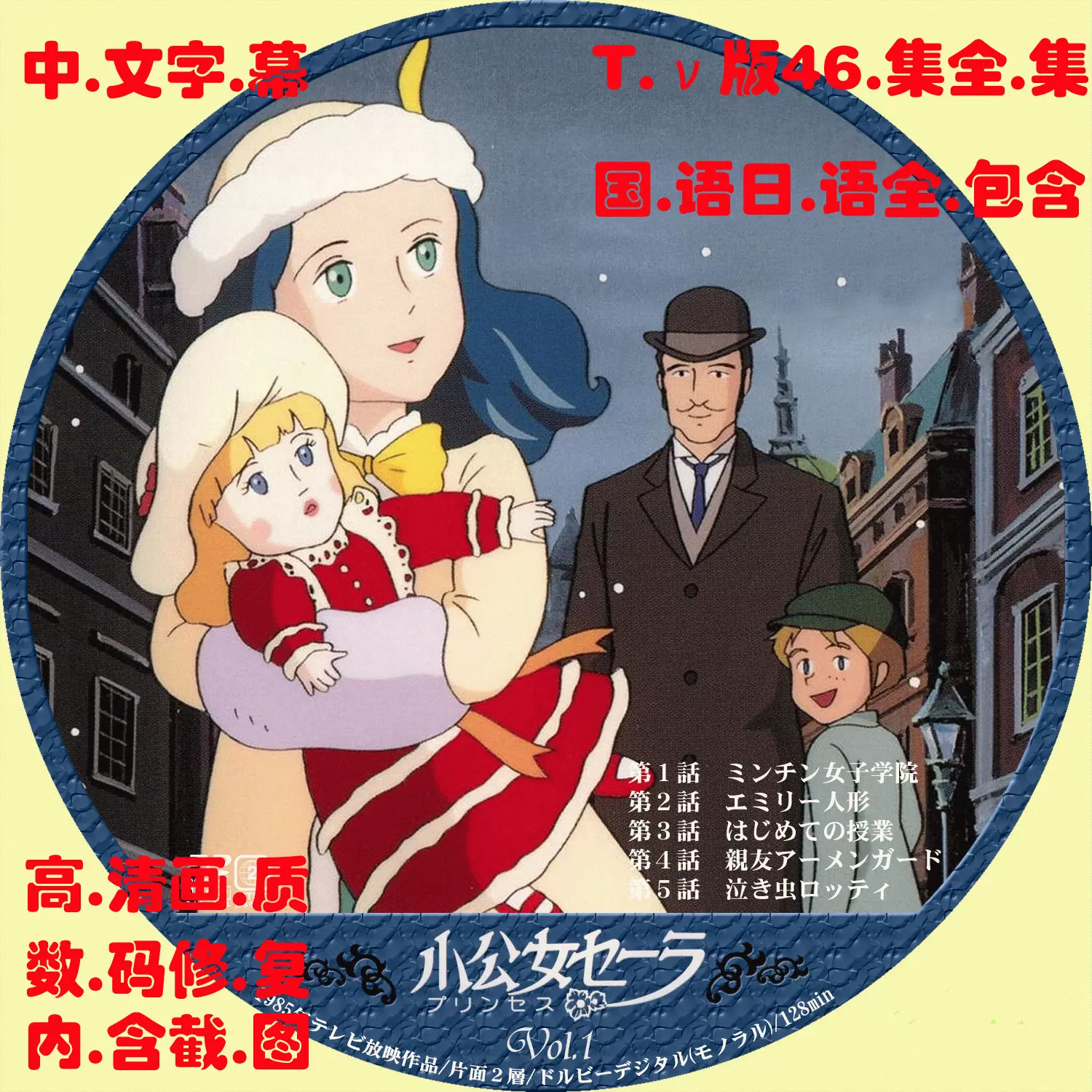 世界名作剧场 新人首单立减十元 21年11月 淘宝海外
