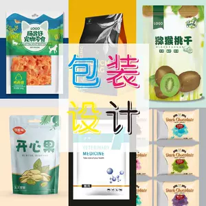 肥料包装袋定制 Top 100件肥料包装袋定制 22年11月更新 Taobao