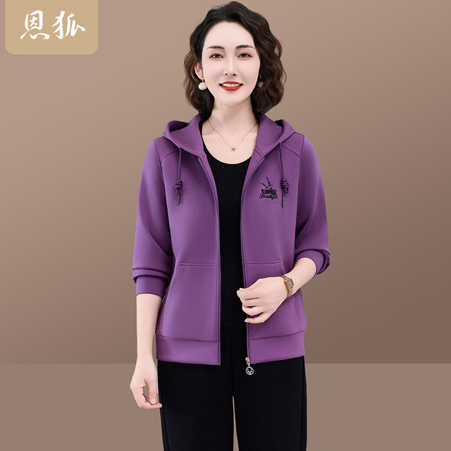 
Enhu middle-aged and elderly women's new autumn coat casual sports cardigan hooded top mother's wear