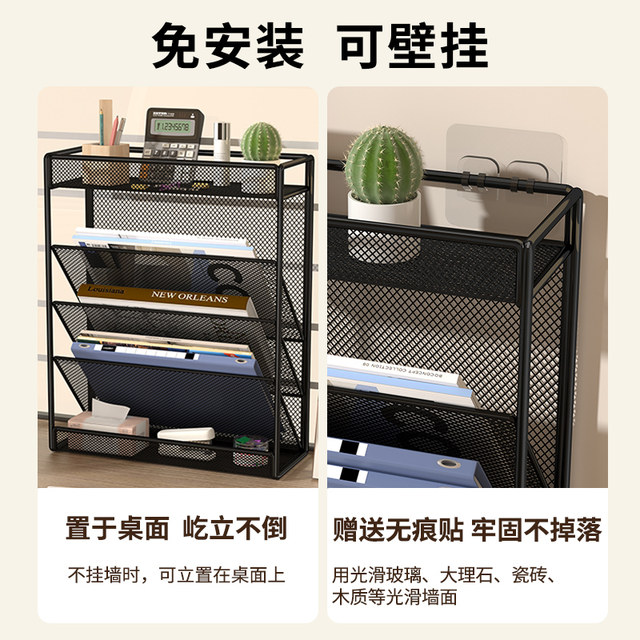 Incoming File Rack File storage rack Wall-mounted folder storage box File rack File frame ...