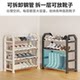 Shoe rack dormitory small multi-story college student dormitory shoe cabinet under the table simple small narrow doorway household shoe storage rack