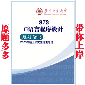 873c-新人首单立减十元-2022年7月|淘宝海外