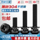 National standard black 304 stainless steel cross round head three-combination screw pan head with flat elastic washer M2M3M4-M8