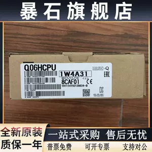 三菱q03udvcpu - Top 1000件三菱q03udvcpu - 2023年11月更新- Taobao