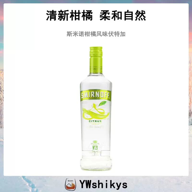伏特加水果 新人首单立减十元 2021年12月 淘宝海外