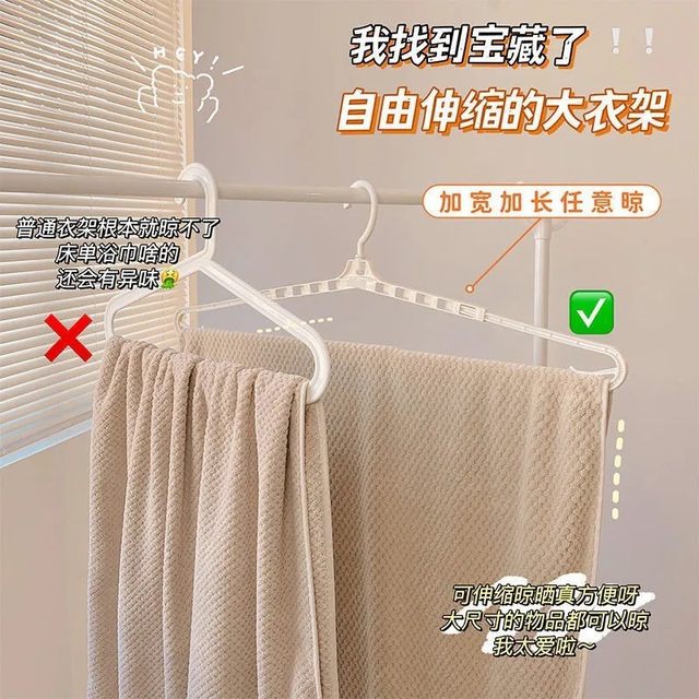 Retractable clothes hanger, multi-functional bath towel hanger, household clothes hanging artifact, seamless anti-slip sunbathing quilt cover, windproof coat support