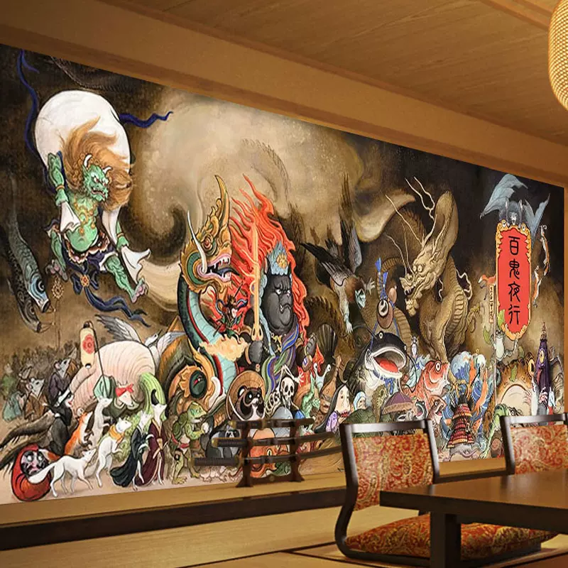 百鬼夜行壁纸 新人首单立减十元 21年12月 淘宝海外