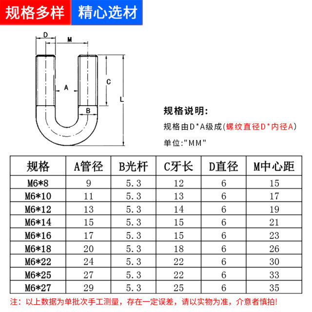 304 stainless steel U-shaped screw U-shaped card U-shaped bolt U-shaped pipe buckle clamp pipe clamp M6M8M10M12M16