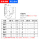 304 stainless steel U-shaped screw U-shaped card U-shaped bolt U-shaped pipe buckle clamp pipe clamp M6M8M10M12M16