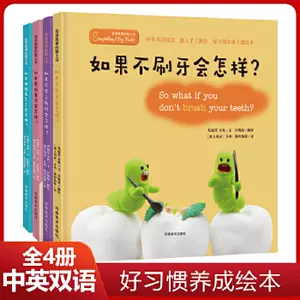 2岁宝宝粘土 新人首单立减十元 22年8月 淘宝海外