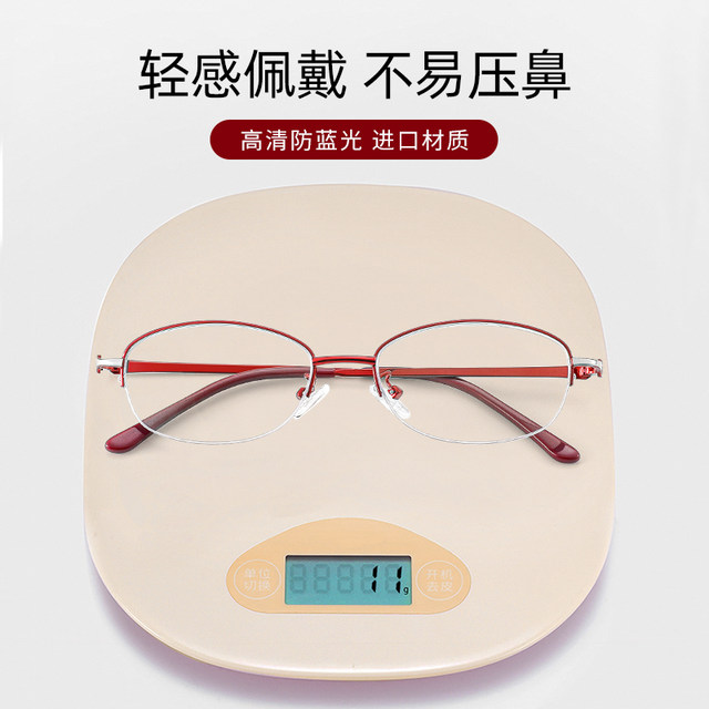 Presbyopic glasses for women, anti-blue light, high-definition, fashionable and ultra-light for middle-aged and elderly people, high-end authentic official flagship store