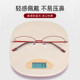 Presbyopic glasses for women, anti-blue light, high-definition, fashionable and ultra-light for middle-aged and elderly people, high-end authentic official flagship store