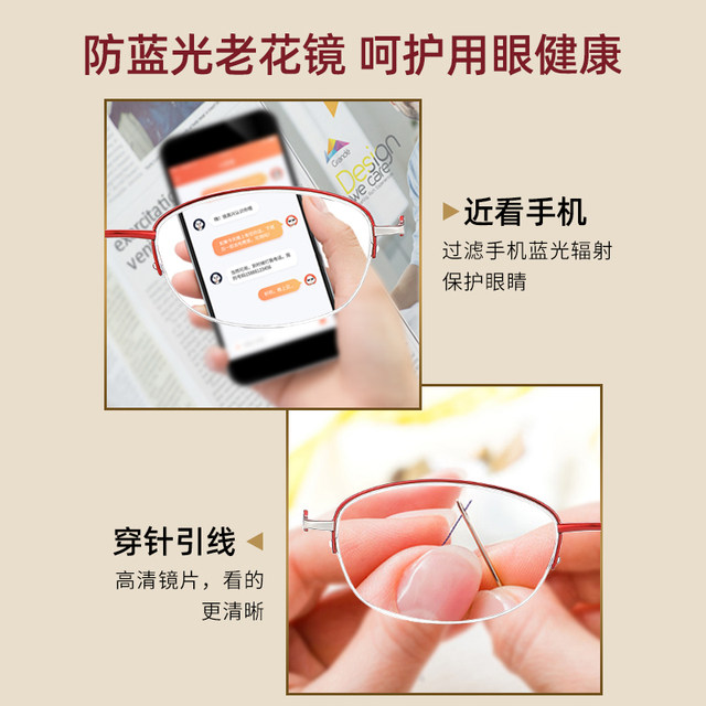 Presbyopic glasses for women, anti-blue light, high-definition, fashionable and ultra-light for middle-aged and elderly people, high-end authentic official flagship store