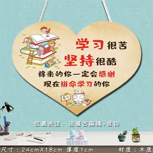 鼓励名言 新人首单立减十元 22年6月 淘宝海外