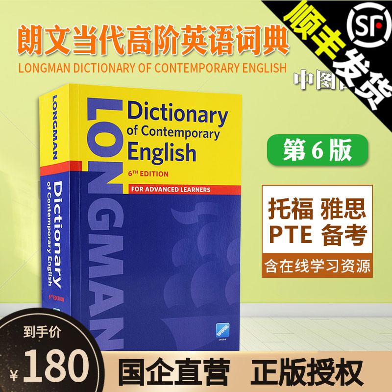 longman dictionary of contemporary english 6th edition